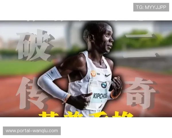 基普乔格完成七星大满贯，纽约站收官战排名第17位