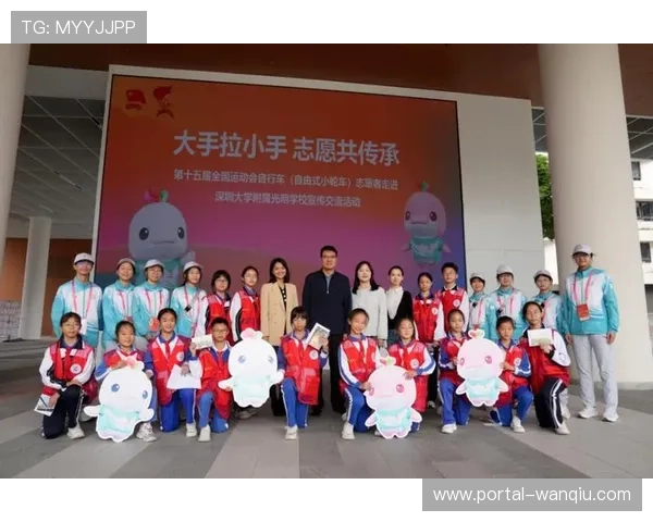 深圳大学志愿者服务全运会BMX赛，专业对口保障赛事