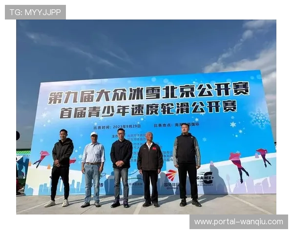 冰雪运动推广:从竞技赛场到大众参与的挑战与机遇 冰雪运动推广:从竞技赛场到大众参与的挑战与机遇