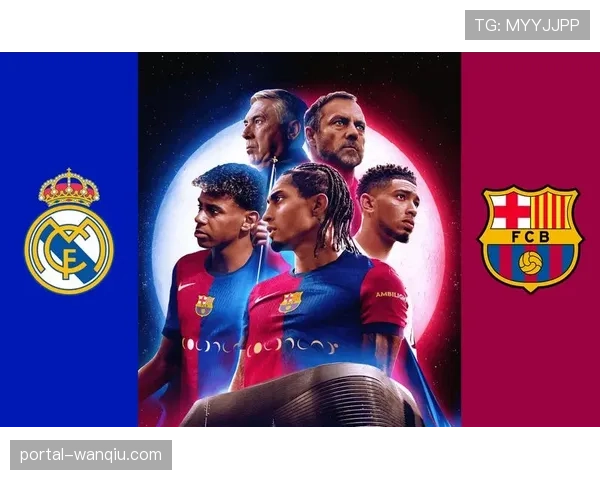 前瞻：国家德比次回合在即，巴萨如何应对皇马中场控制力？